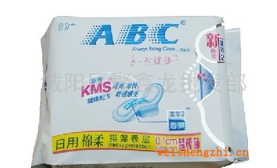 供应山东青岛卫生纸/手帕纸/湿巾/ABC卫生巾/护垫