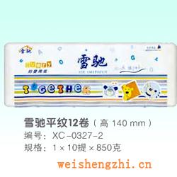 卫生纸|生活用纸|保定卫生纸厂|XC-0327-2