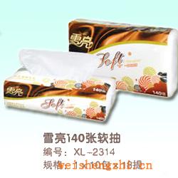 卫生纸|生活用纸|保定卫生纸厂|XL-2314