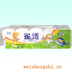 卫生纸|生活用纸|保定卫生纸厂|QS-2010