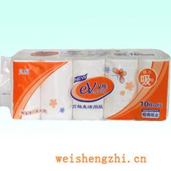 卫生纸|生活用纸|保定卫生纸厂|AW-1792