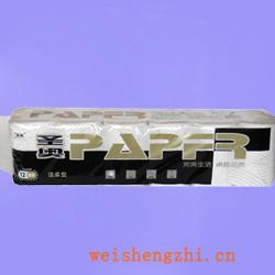 衛(wèi)生紙|生活用紙|保定衛(wèi)生紙廠|SA-0763