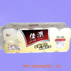 卫生纸|生活用纸|保定卫生纸厂|JP-0596