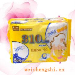卫生纸|生活用纸|保定卫生纸厂|SL-0098-A