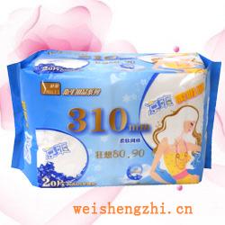 衛(wèi)生紙|生活用紙|保定衛(wèi)生紙廠|SL-0098-B