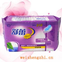 衛(wèi)生紙|生活用紙|保定衛(wèi)生紙廠|JB-0037-B