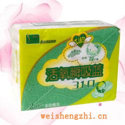 衛(wèi)生紙|生活用紙|保定衛(wèi)生紙廠|QRS-404-B