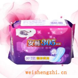 衛(wèi)生紙|生活用紙|保定衛(wèi)生紙廠|JB-0030-棉