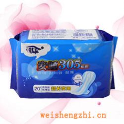 衛(wèi)生紙|生活用紙|保定衛(wèi)生紙廠|JB-0030-網(wǎng)