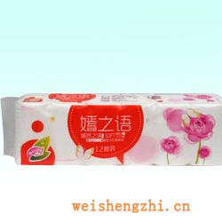 卫生纸|生活用纸|保定卫生纸厂|YZY-0182