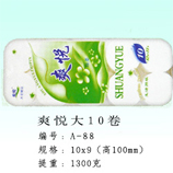 衛(wèi)生紙|生活用紙|保定衛(wèi)生紙廠|A-88