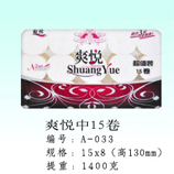 卫生纸|生活用纸|保定卫生纸厂|A-033