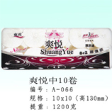 衛(wèi)生紙|生活用紙|保定衛(wèi)生紙廠|A-066-