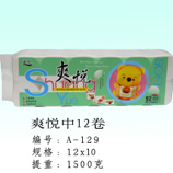 卫生纸|生活用纸|保定卫生纸厂|A-129
