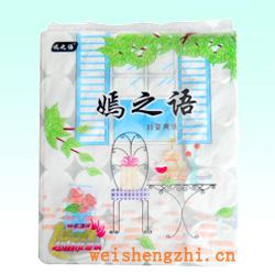 卫生纸|生活用纸|保定卫生纸厂|YZY-0342