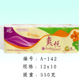 衛生紙|生活用紙|保定衛生紙廠|A-142