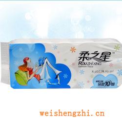 卫生纸|生活用纸|保定卫生纸厂|R-002A