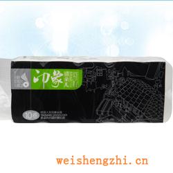 卫生纸|生活用纸|保定卫生纸厂|YX-2748