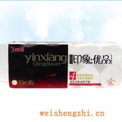 卫生纸|生活用纸|保定卫生纸厂|YX-01053