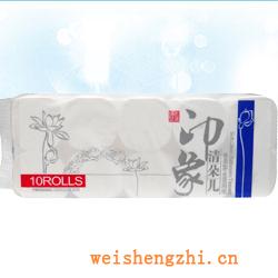 衛(wèi)生紙|生活用紙|保定衛(wèi)生紙廠|YX-2502