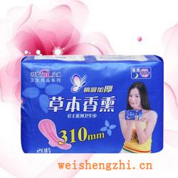 卫生纸|生活用纸|保定卫生纸厂|QRS-0042-（加厚）