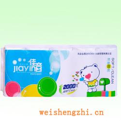 衛生紙|生活用紙|保定衛生紙廠|JY-2717