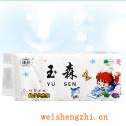 卫生纸|生活用纸|保定卫生纸厂|YS-0055
