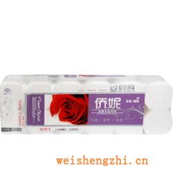 卫生纸|生活用纸|保定卫生纸厂|QN-0010