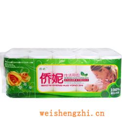 卫生纸|生活用纸|保定卫生纸厂|QN-0006