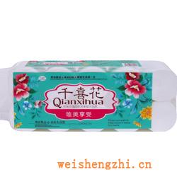 卫生纸|生活用纸|保定卫生纸厂|QXH-1201