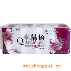 衛(wèi)生紙|生活用紙|保定衛(wèi)生紙廠|QY477-5