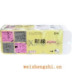 卫生纸|生活用纸|保定卫生纸厂|XY-0065-3