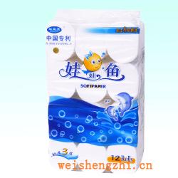 衛生紙|生活用紙|保定衛生紙廠|W-3