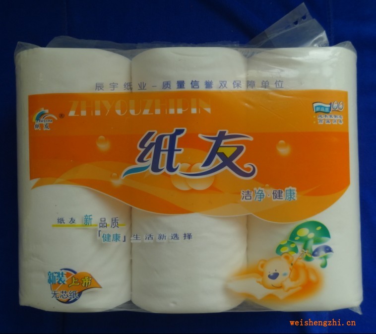 190超柔纸友三卷|河北保定卫生纸成家|满城辰宇