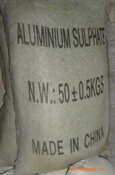 硫酸锂|河北保定卫生纸厂|满城辰宇