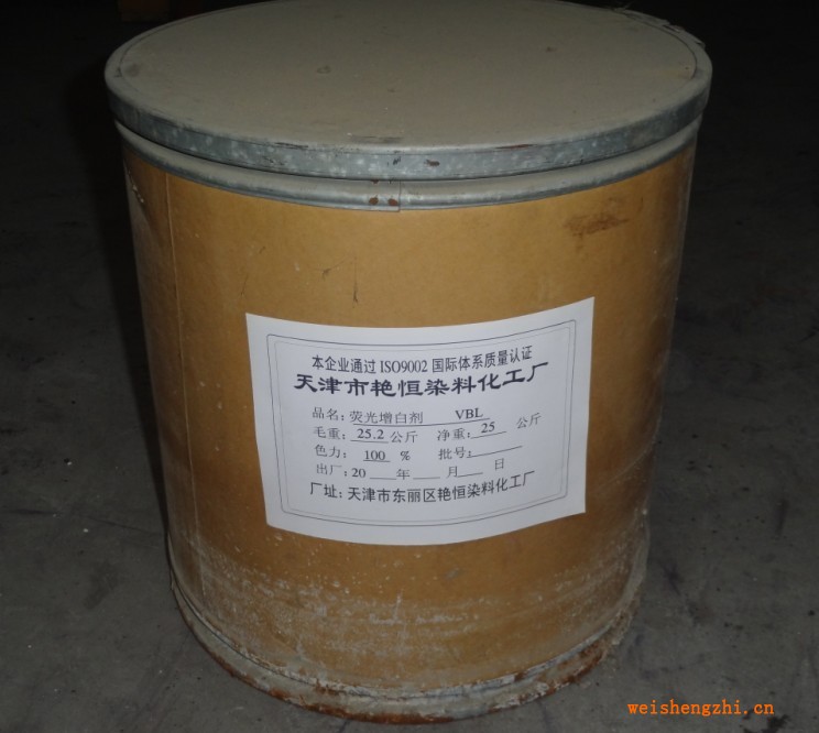 增白剂|河北保定卫生纸厂家|满城辰宇