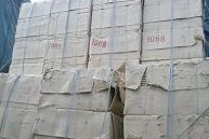 進口紙漿.廢紙.紙張.辦公用紙系列產品.紙制品加工等業務