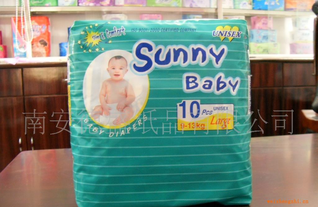 供应价格优质SunnyBaby婴儿纸尿裤纸尿片