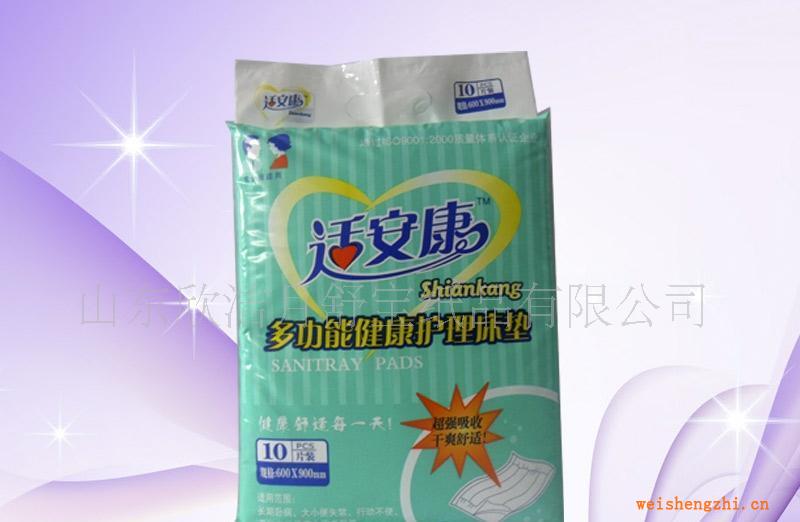 供应自产自销适安康成人护理床垫