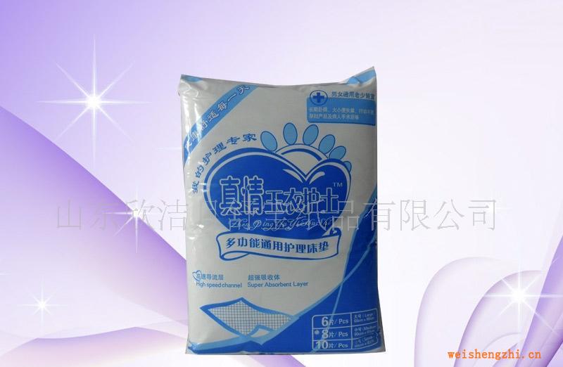 供应自产自销淑韵护理垫