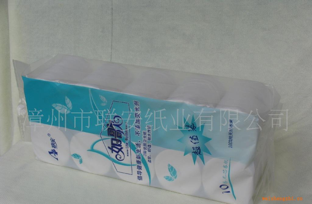供应100%木浆3层10粒装130G无芯卷筒纸