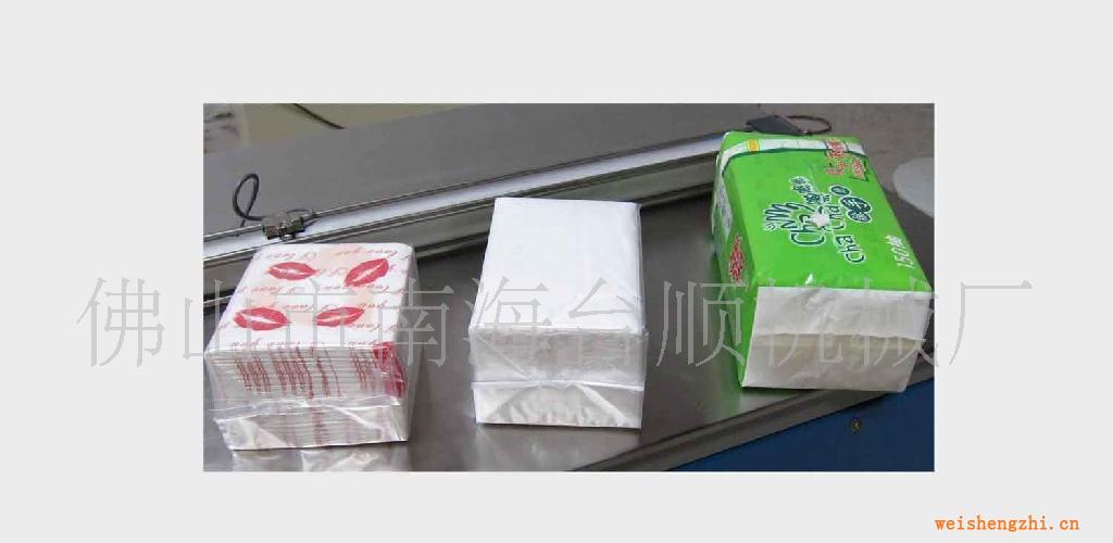 实用高效纸巾包装机、餐巾纸包装机、软抽纸包装机