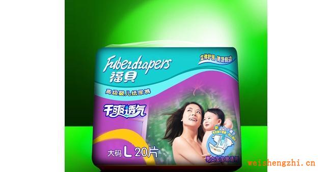 紙尿片廠家尿褲媽咪巾尿墊誠招各地經(jīng)銷商13732982613