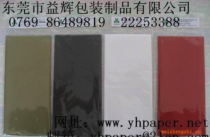 供應14G--200G包裝紙染色/印刷加工(圖)