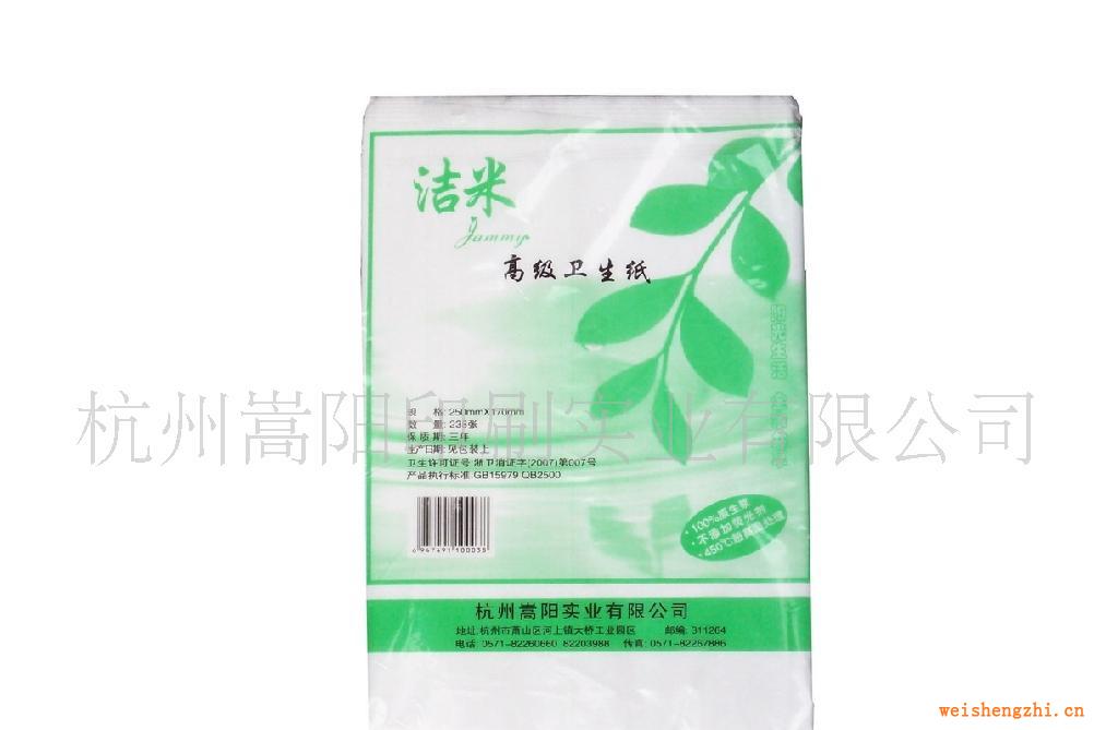 衛(wèi)生紙廠家直銷皺紋衛(wèi)生紙批發(fā)找代理