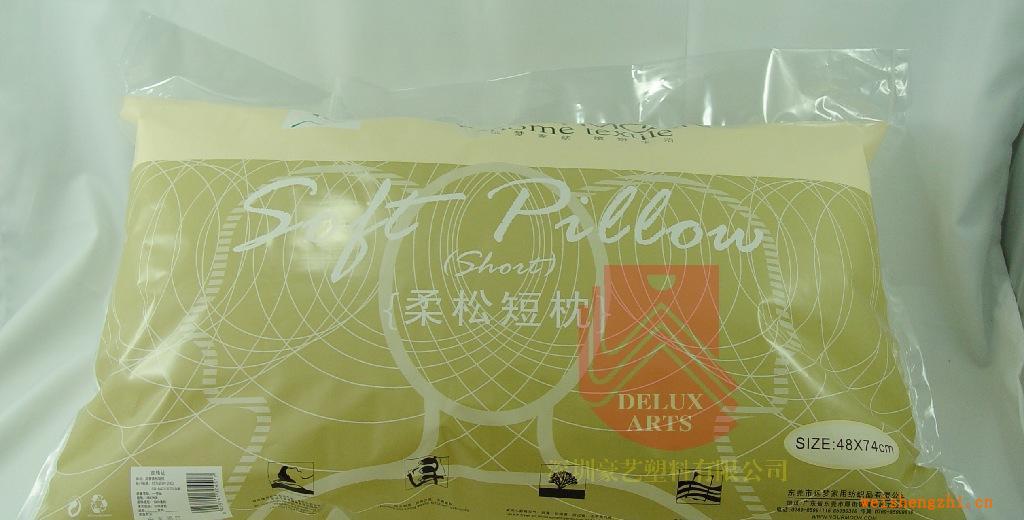 广东厂家供应彩印塑料袋|枕头袋|枕芯袋|床上用品包装袋