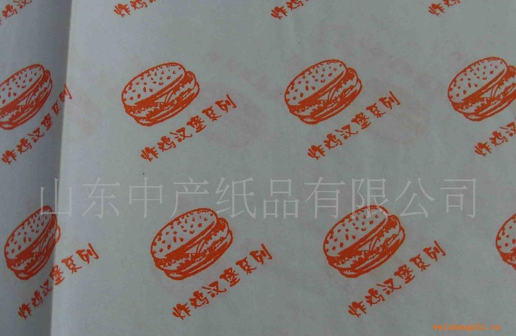 供应汉堡纸、食品包装纸QS认证防油防潮