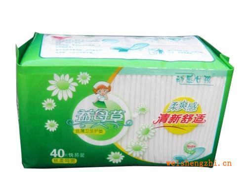 舒適衛(wèi)生護墊（適合量少及日常時間使用）