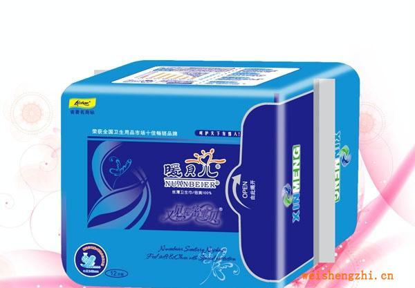 供應暖貝兒系列衛(wèi)生巾、護墊迷你巾誠招全國代理