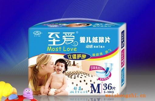 M码36片至爱婴儿纸尿片/立体护围/超薄/蓝芯/透气/双重促销支持